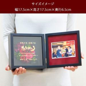 古希祝い 花 プリザーブドフラワー 名前入り ...の詳細画像3