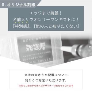 還暦祝い プリザーブドフラワー 花 名前入り ...の詳細画像5