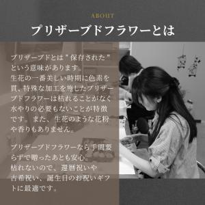 プリザーブドフラワー 結婚祝い 花 名入れ 還...の詳細画像2
