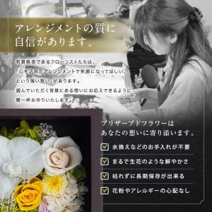新・仏花 【霞〜kasumi〜】の詳細画像4