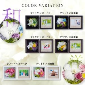 新・仏花 【霞〜kasumi〜】の詳細画像5