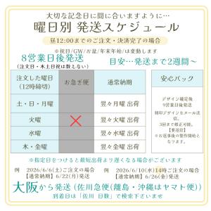 新仏花 ガラスドーム(月花)の詳細画像3