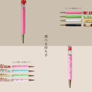 ハーバリウム ボールペン 花 ボールペン ハー...の詳細画像3