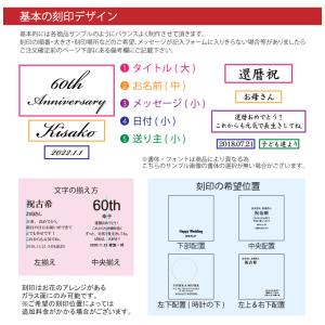 還暦祝い 花 時計 プリザーブドフラワー 名入...の詳細画像4