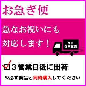 ※営業日12時〆切。翌営業日を含む3営業日後に（土日祝は除く）