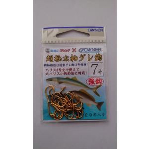 C'ultiva（カルティバ） 送料無料 オーナー ST-66 スティンガー