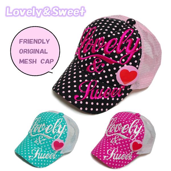 【訳あり】 帽子 キッズ 女の子 メッシュキャップ Dot Lovely &amp; Sweet 54cm ...