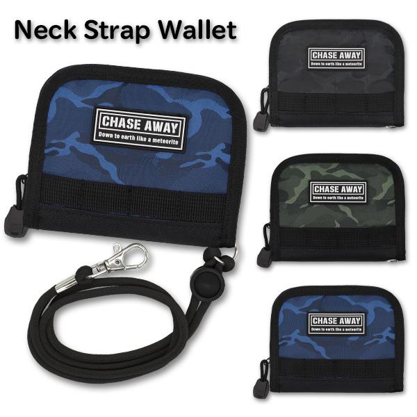 財布 男の子 二つ折り ネックストラップ ラバーワッペン 迷彩柄 (L24604) 紐付き ミニ財布...