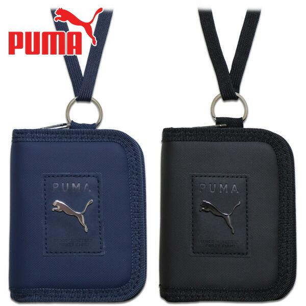 財布 二つ折り ネックストラップ付き PUMA プーマ (PM380)ラージコインポケット ウォレッ...