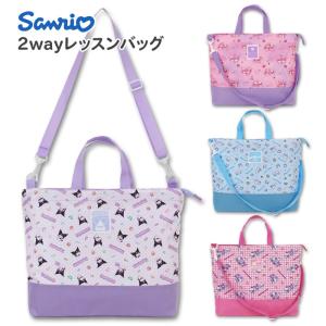 セトクラフト レッスンバッグ Piano Tree （ マチ付き 女の子 男の子