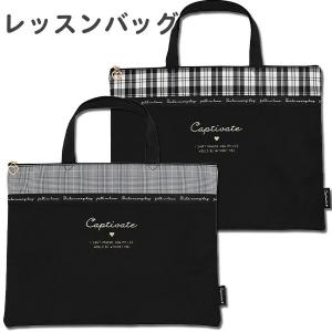 CRUX たろちゃんず おけいこバッグ くまたろず [ レッスンバッグ