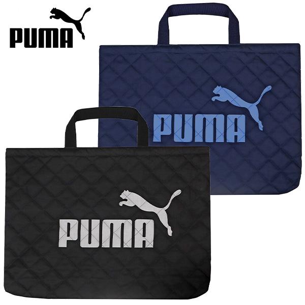 レッスンバッグ PUMA プーマ ロゴ柄(PM413) キルティング マチ付き 男の子 小学生 小学...