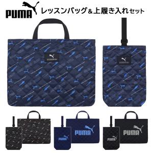 リトルツインスターズ キキララ 入園 入学 3点セット シューズケース