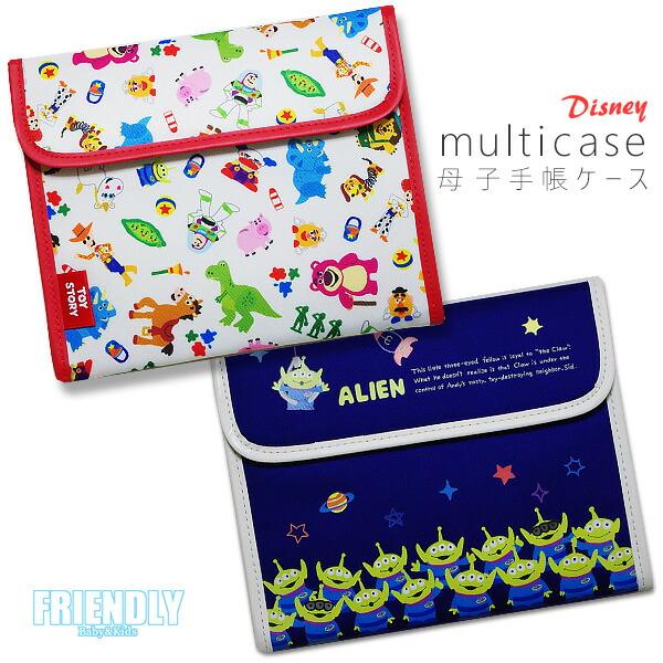 マルチケース 母子手帳ケース ディズニー トイストーリー(総柄・エイリアン) ジャバラ ファスナー ...