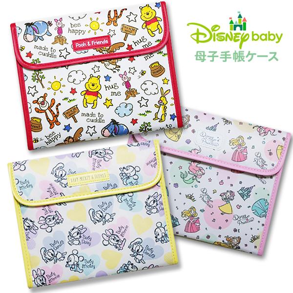 母子手帳ケース マルチケース ジャバラ ディズニー 母子手帳入れ 母子手帳 カバー ケース お薬手帳...