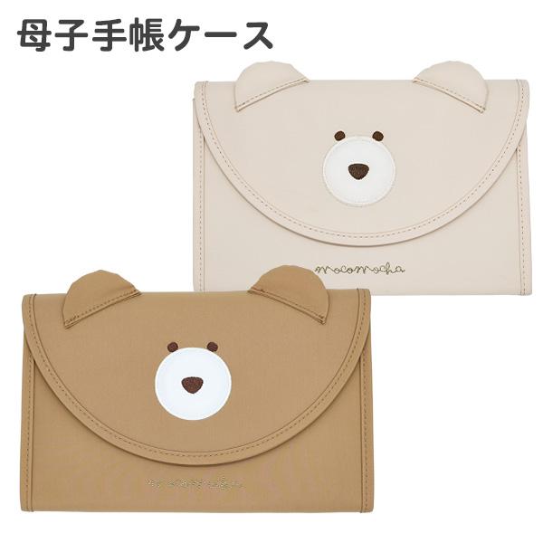 母子手帳ケース お薬手帳ケース マルチケース ジャバラ くまフェイス 耳付き A6 B6 母子手帳 ...
