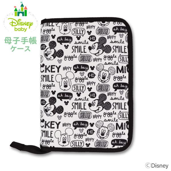 母子手帳ケース マルチケース ディズニー ミッキー (DCPM-2581K) 縦 母子手帳 Mサイズ...