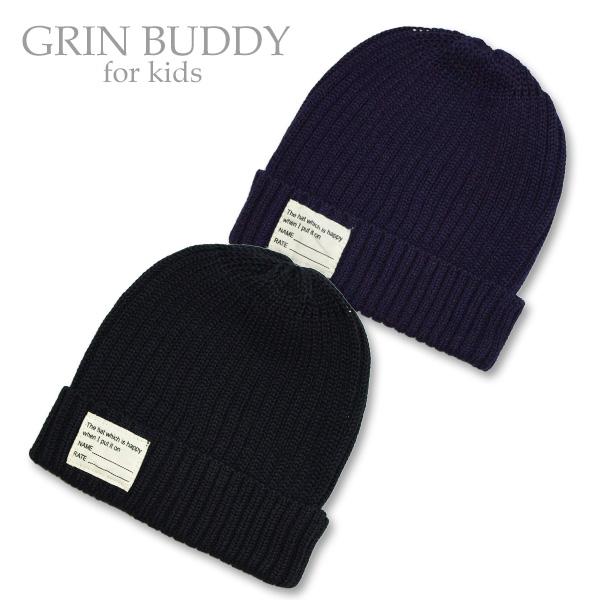 帽子 ニット帽 キッズ 子供 GRIN BUDDY グリンバディー (GF-8296) 二つ折り ニ...
