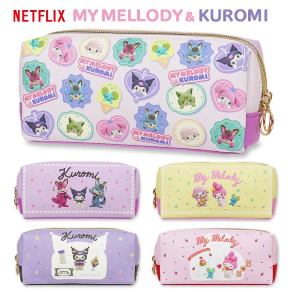 ペンケース 筆箱 女の子 サンリオ NETFLIX マイメロディ &amp; クロミ ペンポーチ おしゃれ ...