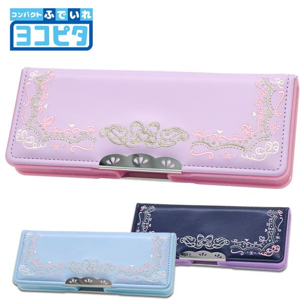 筆箱 両面 ヨコピタ リカーモ 鉛筆削り付き マグネット 筆入れ 両開き 2ドア ペンケース 箱型 ...