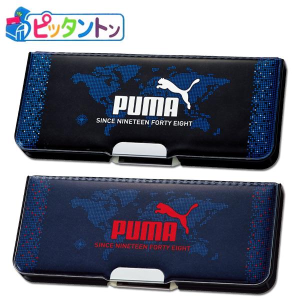 筆箱 両面 ピッタントン PUMA プーマ 箱型 ペンケース マグネット筆入れ 日本製 両開き 2ド...
