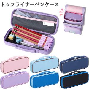 CRUX（クラックス） セパレートボックスペンケース モフシュナ柄