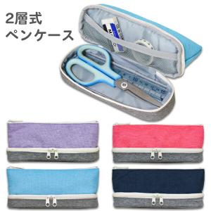 CRUX（クラックス） フロスティトーンペンケース ブラック 130657 [M便