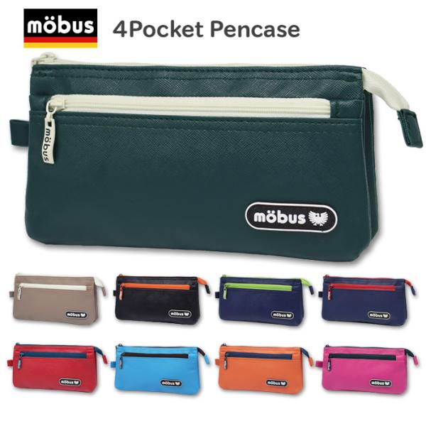 ペンケース 筆箱 mobus モーブス 4ポケット (MOG-4P) 大容量 おしゃれ 大人 大学生...