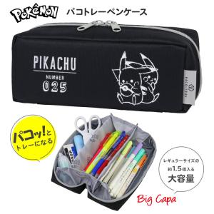 Pokemon（ポケモン） 筆箱 ペンケース ポケットモンスター キッズ 子供