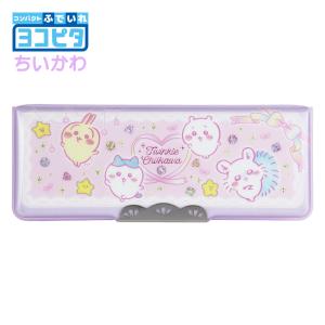 CRUX（クラックス） コンパクト 両開き ペンケース 筆箱 117183