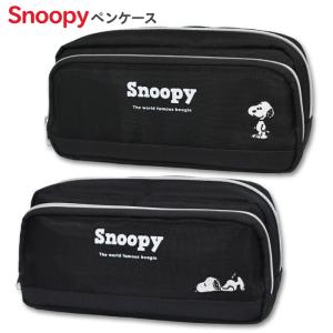 スヌーピー ペンケース ポーチ Amazon.co.jp: スヌーピー ペンケース ペンポーチ ペンバッグ