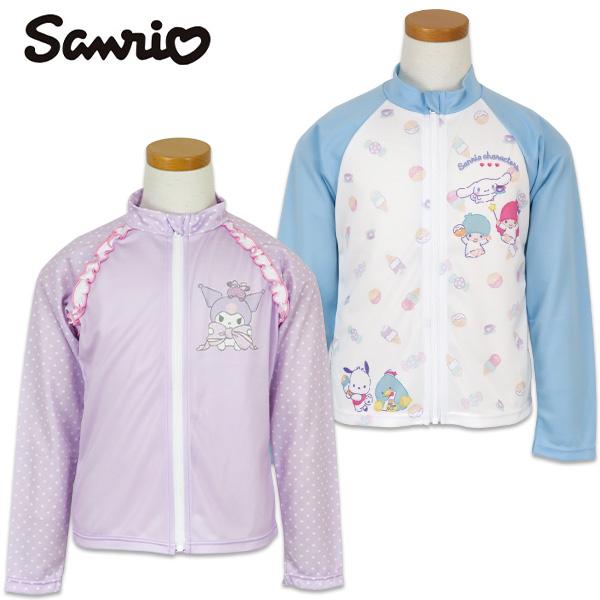 ラッシュガード 女の子 キッズ 子供 サンリオ 110 120 130cm 長袖 フードなし 前開き...