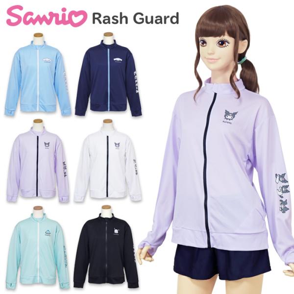 ラッシュガード 女の子 キッズ ジュニア サンリオ 130 140 150 160cm 長袖 フード...