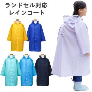 ポムポムプリン レインコート ポンチョ 子供用 ポムポムプリン