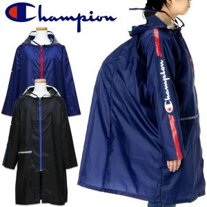 レインコート キッズ ジュニア Champion チャンピオン(CHS47RA) 無地×袖ロゴ ファスナー ランドセル対応 140 150 160cm 撥水 男の子 女の子 小学生 中学生 子供｜friendly-store