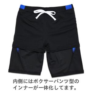 水着 スクール水着 男子 男の子 ゆったり ス...の詳細画像4