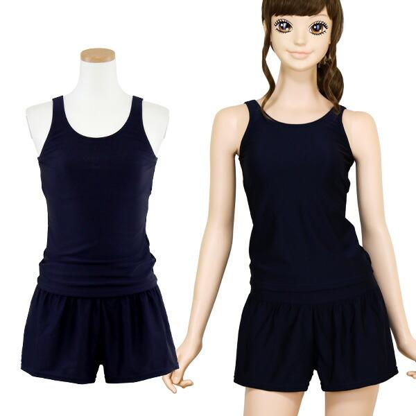 スクール水着 女の子 セパレート 無地ネイビー(1835024) めくれ防止 体型カバー キュロット...