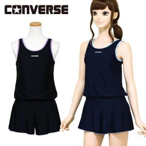 スクール水着 女の子 ワンピース CONVERSE コンバース (300307) 体型カバー オールインワン キュロット 140 150 160 170cm 中学生 高校生 ジュニア キッズ 水着