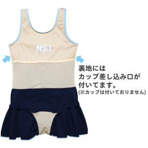 スクール水着 女の子 ワンピース CONVER...の詳細画像2