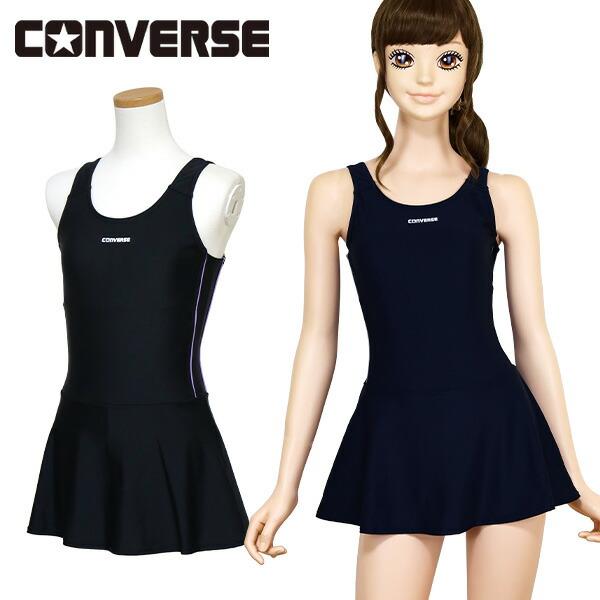 スクール水着 女の子 ワンピース CONVERSE コンバース(300302) オールインワン 14...
