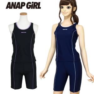 スクール水着 女の子 セパレート ANAP GIRL アナップガール (300393)パイピング&ライン 140 150 160 170cm 高校生 中学生 小学生 女子 キッズ タンキニ 水着｜friendly-store