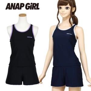 スクール水着 女の子 ワンピース 体型カバー キュロット (300105NAVY