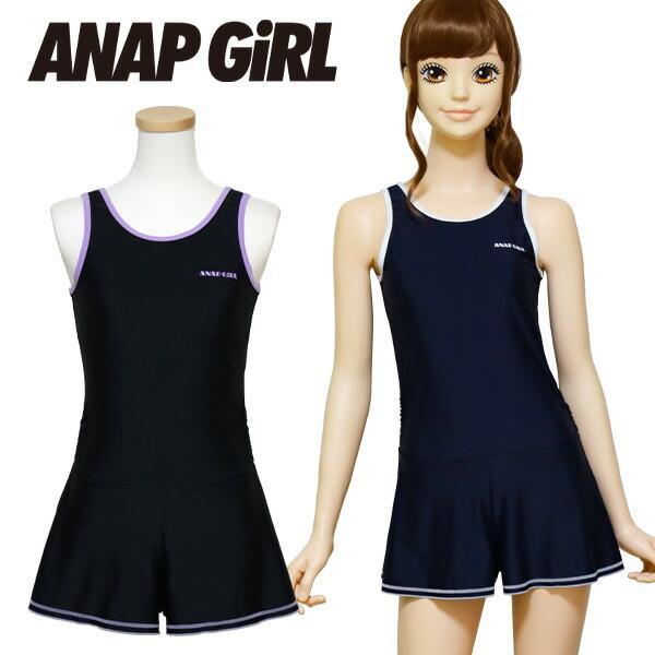 スクール水着 女の子 ワンピース ANAP GIRL アナップガール (300395) 140 15...