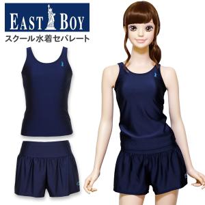 スクール水着 女の子 ワンピース 体型カバー キュロット (300105NAVY