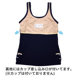 スクール水着 女の子 セパレート EASTBO...の詳細画像2