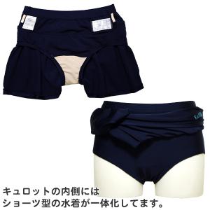 スクール水着 女の子 セパレート EASTBO...の詳細画像3