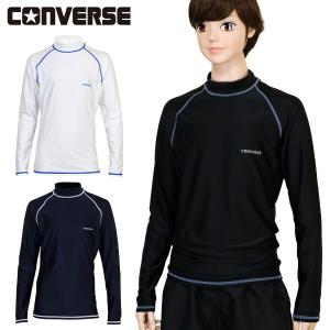 ラッシュガード メンズ 大人 M・L・LLサイズ CONVERSE コンバース (833401) 長袖 フードなし ファスナーなし 高校生 中学生 男子 男の子 ジュニア スクール水着
