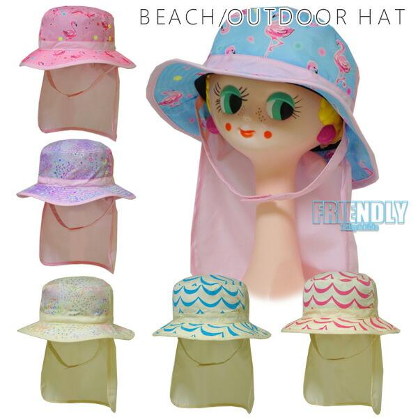 帽子 キッズ 子供 女の子 夏 日よけ Gelato ジェラート(2988) 首の日除け付きハット ...