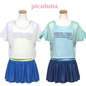 【訳あり】 水着 ジュニア 女の子 picoluna(33251388) 肩あきTシャツ付き タンキニ 3点セット 150 160cm セパレート ティーンズ 中学生 高校生 女子 キッズ