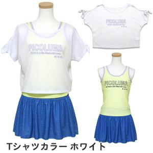 【訳あり】 水着 ジュニア 女の子 picol...の詳細画像5